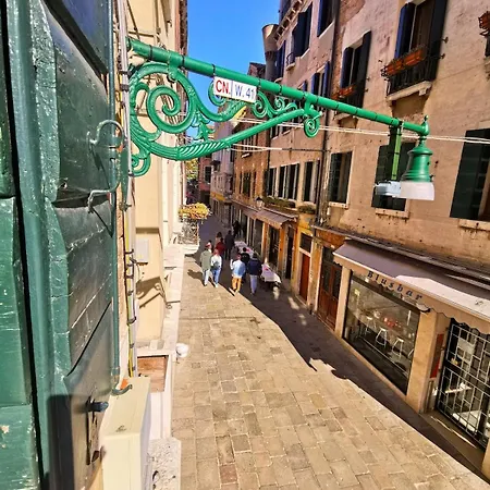 Palazzo Soranzo Apartamento